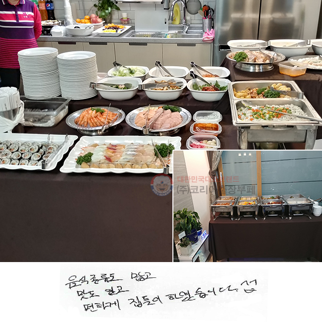 ���� ������ ����, ���� �ְ�
���ϰ� ������ �Ͽ����ϴ�. ^^