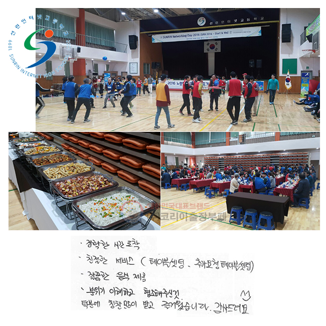 ��Ȯ�� �ð� ����, ģ���� ����(���̺�����,�߰���û ���̺�����), ����� ���� ����, ������ �����ϰ� ������ �ֽŰ�..... ���п� Ī�� ���� �ް� ��ſ����ϴ�. ��������^^