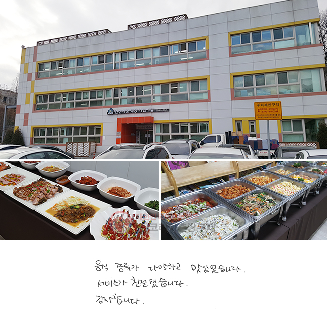 ���� ������ �پ��ϰ� ���־����ϴ�.
���񽺰� ģ���߽��ϴ�.
�����մϴ�.