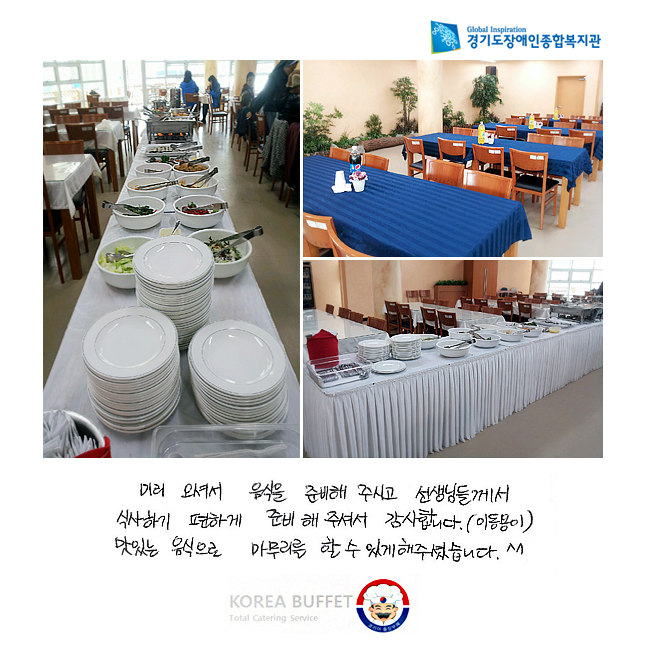 �̸� ���ż� ������ �غ��� �ֽð� �����Ե鲲�� �Ļ��ϱ� ���ϰ� �غ��� �ּż� �����մϴ�.(�̵�����) ���ִ� �������� �������� �� �� �ְ� ���ּ̽��ϴ�. ^^