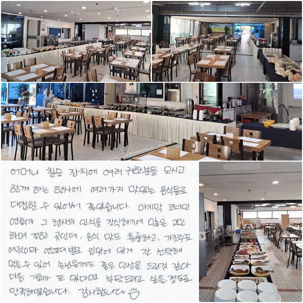 ��Ӵ� ĥ�� ��ġ�� ���� ���Ѻ��� ��ð� �Բ��ϴ� ��翡, �������� ���ִ� ���ĵ�� ������ �� �־ ���ҽ��ϴ�. ������ �ڳ��� ��ȸ�� �� ����� �ν��� ����ϱ⿡, ���� �����ϸ� ���� ���ε�, ���ĸ��� �Ǹ��ϰ�, �������� �����̶� ���ɴ� ���� �Ը��� �°� �� ����