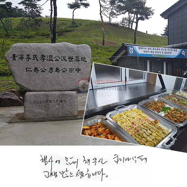��翡 �������ֽ� �ڸ��ƺ���
���� �����̽��ϴ�.