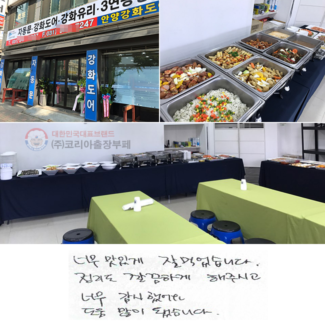 �ʹ� ���ְ� �߸Ծ����ϴ�.
������ ����ϰ� ���ֽð� �ʹ� �����߾��.
���� ���� �ƽ��ϴ�.