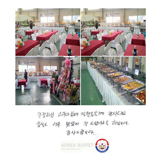 ģ���Ͻ� �ڸ��ƺ��� �����е鲲 ����帮��, ���ĵ� �ʹ� ���ְ� �� ��̴ٰ��� �Ͻʴϴ�. ����帳�ϴ�.