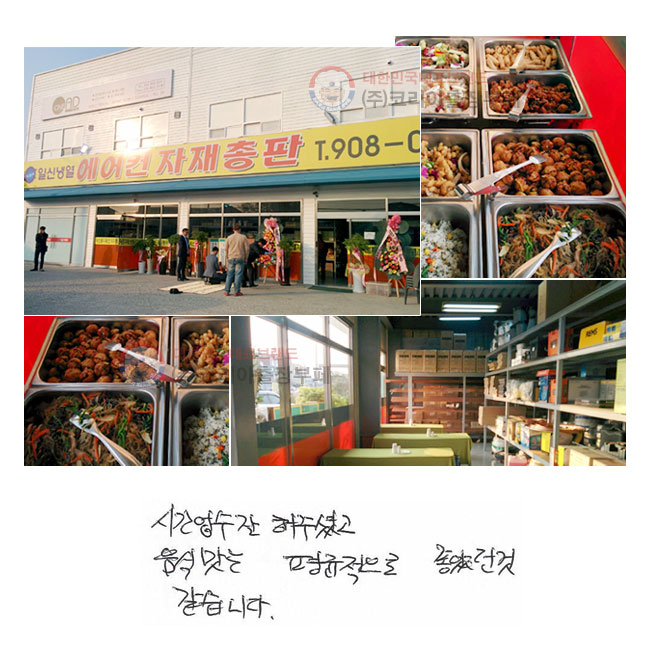 �ð� ���� �� ���ּ̰�,
���ĸ��� ��������� ���Ҵ� ��
�����ϴ�.