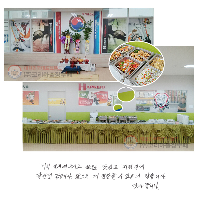 �̸� ��ġ�� �ֽð� ���ĵ� ���ְ� �����ϰ� ���� �� �����ϴ�. ������ �� ��â�� �� ������ �����ϴ�. �����մϴ�.
