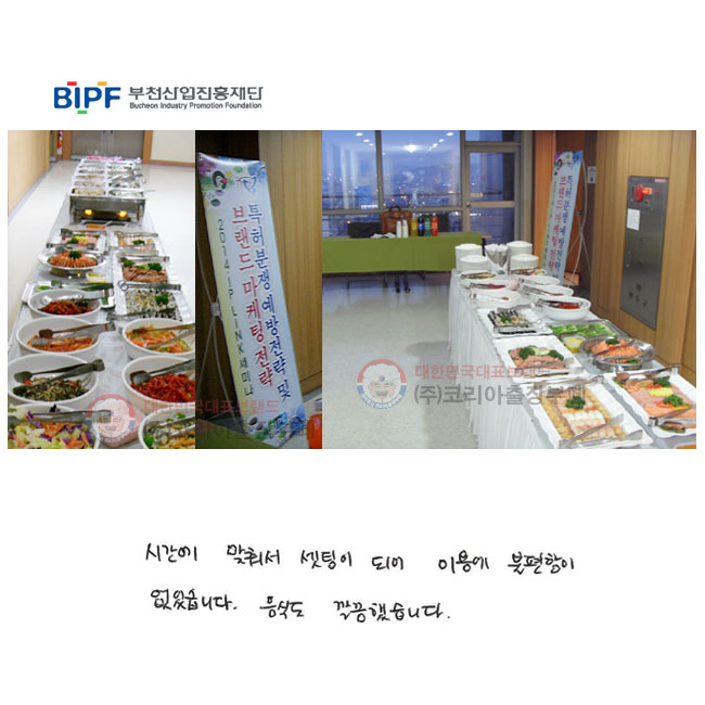 �ð��� ���缭 ������ �Ǿ�
�̿뿡 �������� �������ϴ�.
���ĵ� ����߽��ϴ�.