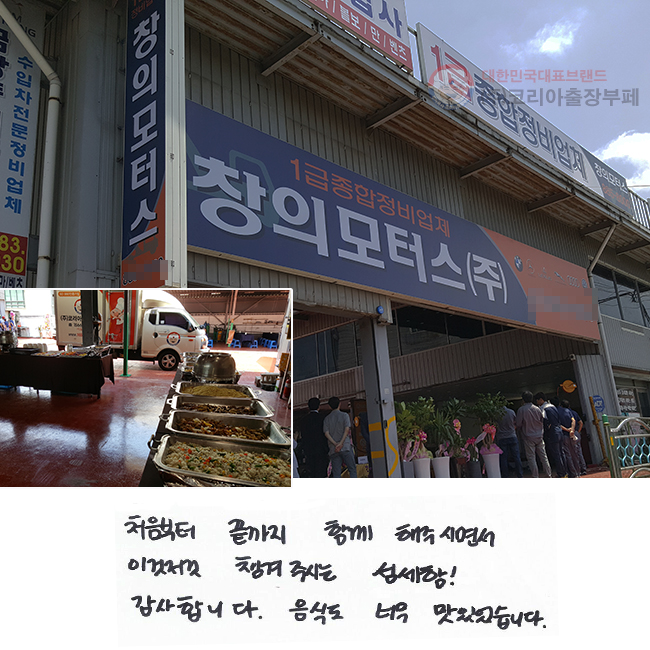 ó������ ������ �Բ� ���ֽø鼭
�̰����� ì���ֽô� ������!
�����մϴ�. ���ĵ� �ʹ� ���־����ϴ�.