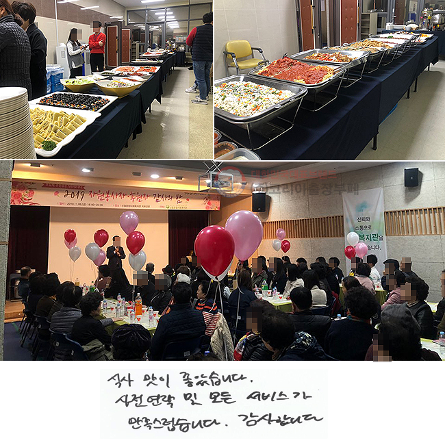 �Ļ� ���� ���ҽ��ϴ�.
���� ���� �� ��� ���񽺰� �����������ϴ�.
�����մϴ�.