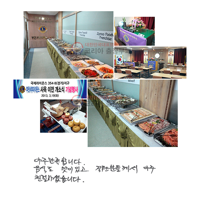 ���� �����մϴ�. ���ĵ� ���� �ְ� �����е鲲�� ���� ģ���ϼ̽��ϴ�.