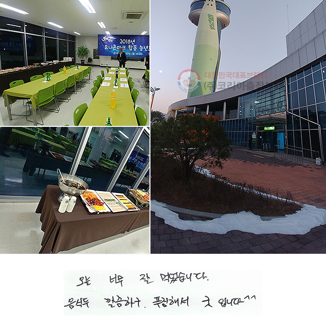 ���� �ʹ� �� �Ծ����ϴ�.
���ĵ� ����ϰ� Ǫ���ؼ� ���Դϴ�^^