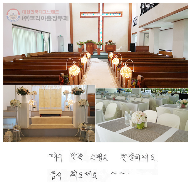 �ſ� ���� ������
ģ���ϳ׿�.
���� 쵝������~~~