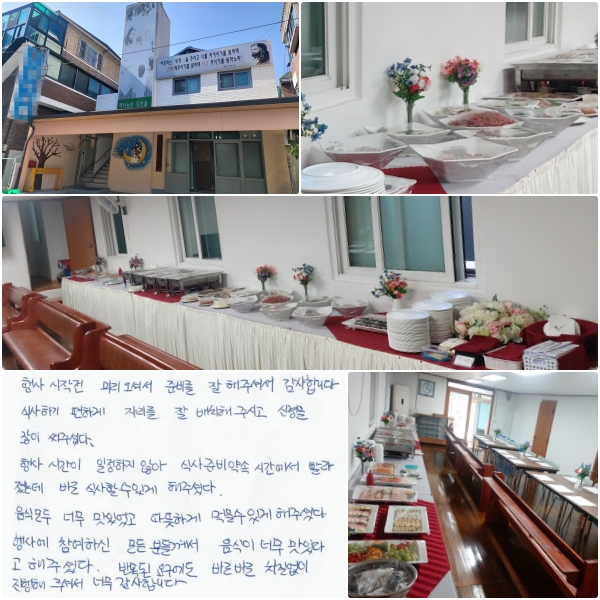 ��� ������ �̸� ���ż� �غ� ���� �ּż� �����մϴ�. �Ļ��ϱ� ���ϰ� �ڸ��� �� ��ġ�� �ֽð� �Ű��� ���� �� �̴ּ�. ��� �ð��� �������� �ʾ�, �Ļ��غ� ��� �ð��� �������µ� �ٷ� �Ļ��Ҽ� �ְ��� �̴ּ�. ���� ��� ���־���, �����ϰ� ������ �ְ��� �̴ּ�. ��翡 �����Ͻ� ���е鲲�� ������ �ʹ� ���ִٰ� �� �̴ּ�. �ݺ��� �䱸���� �ٷιٷ� �������� ������ �ּż� �ʹ� �����մϴ�.