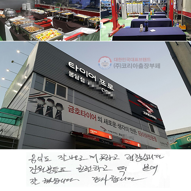 ���ĵ� �� ������ �����ϰ� �������ϴ�.
�����е鵵 ģ���ϰ� ���п� �� �߽��ϴ�.
�����մϴ�.