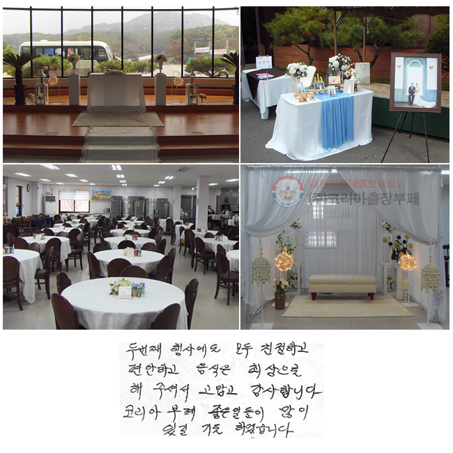 �ι�° ��翡�� ��� ģ���ϰ� �����ϰ� ������ �ֻ����� �� �ּż� ������ �����մϴ�. �ڸ��ƺ��� �����ϵ��� ���� �ֱ� �⵵ �ϰڽ��ϴ�.