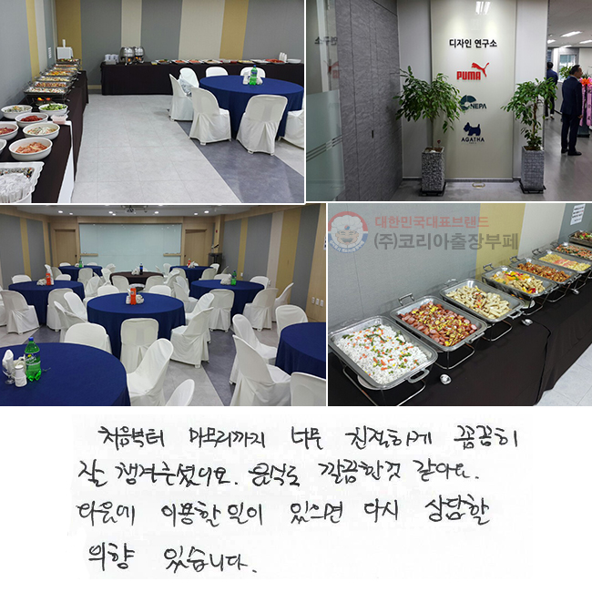 ó������ ���������� �ʹ� ģ���ϰ� �Ĳ��� �� ì���ּ̾��. ���ĵ� ����� �� ���ƿ�. ������ �̿��� ���� ������ �ٽ� ����� ���� �ֽ��ϴ�.
