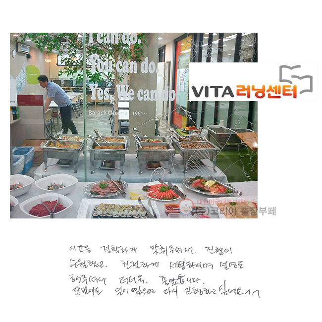 �ð��� ��Ȯ�ϰ� ���� �ּż� ������ �����߰� ģ���ϰ� �����Ͻø� ������ ���ּż� ������ ���ҽ��ϴ�. ������� ���� ������ �ٽ� �����ϰ� �ͳ׿�^^