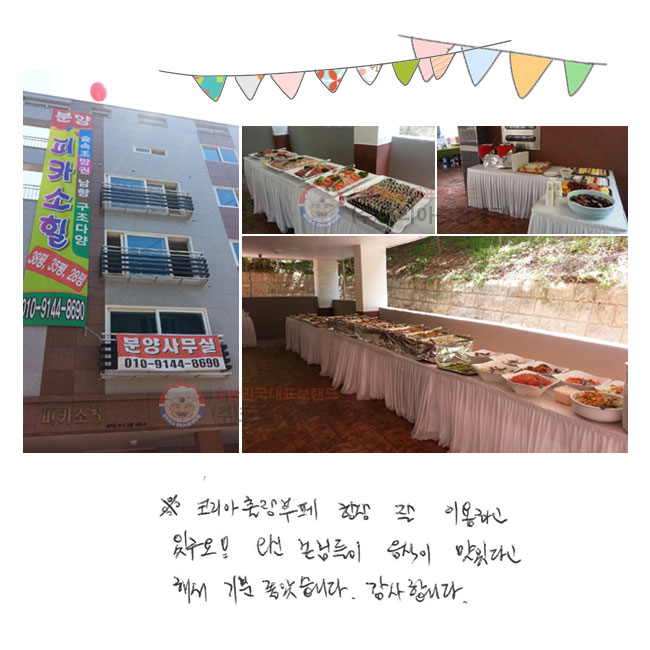 �ڸ���������� �׻� �� �̿��ϰ� �ֱ���! ���� �մԵ��� ������ ���ִٰ� �ؼ� ��� ���ҽ��ϴ�. �����մϴ�.