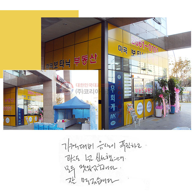 ���ݴ�� ������ Ǫ���ϰ� ���ϵ� �� �ż�������, ��� ���־����ϴ�. �� �Ծ����ϴ�.