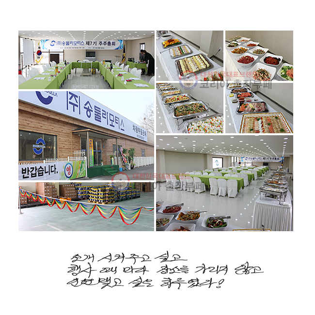 �Ұ� ���� �ְ� �Ͱ� ��� ������ ��Ҹ� ������ �ʰ� �ο� �ΰ� ���� �Ϸ翴��!