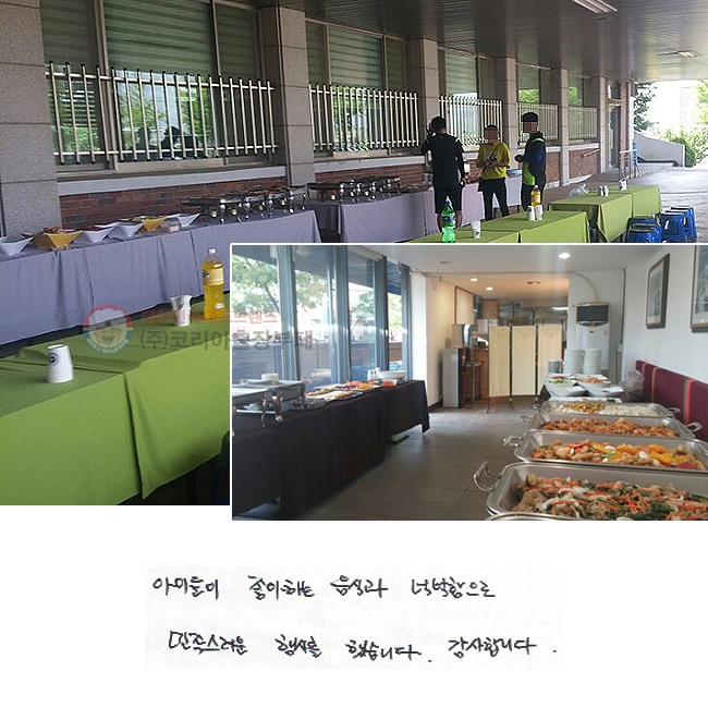 ���̵��� �����ϴ� ���İ� �˳�������
���������� ��縦 �߽��ϴ�. �����մϴ�.