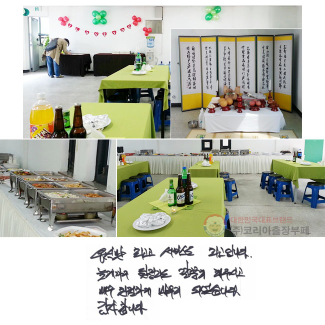 ���ĸ� �ְ��� 
���񽺵� �ְ��Դϴ�.
�ʰԱ��� ��������
����� ���ֽð�
�ſ� ģ���ϰ� 
������ �Ǿ����ϴ�.
�����մϴ�.