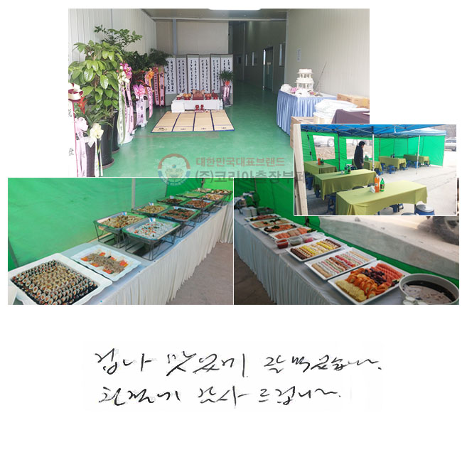 �̳� ���ְ� �� �Ծ����ϴ�.
ģ���� ���� �帳�ϴ�.