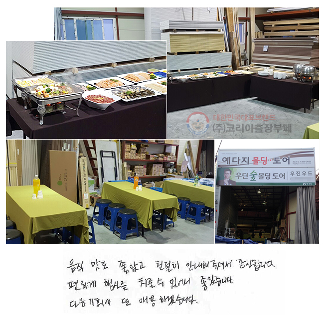 ���� ���� ���Ұ� ģ���� �ȳ��� �ּż� �����մϴ�. ���ϰ� ��縦 ġ��� �־ ���ҽ��ϴ�. ������ȸ�� �� �̿��ϰڽ��ϴ�.