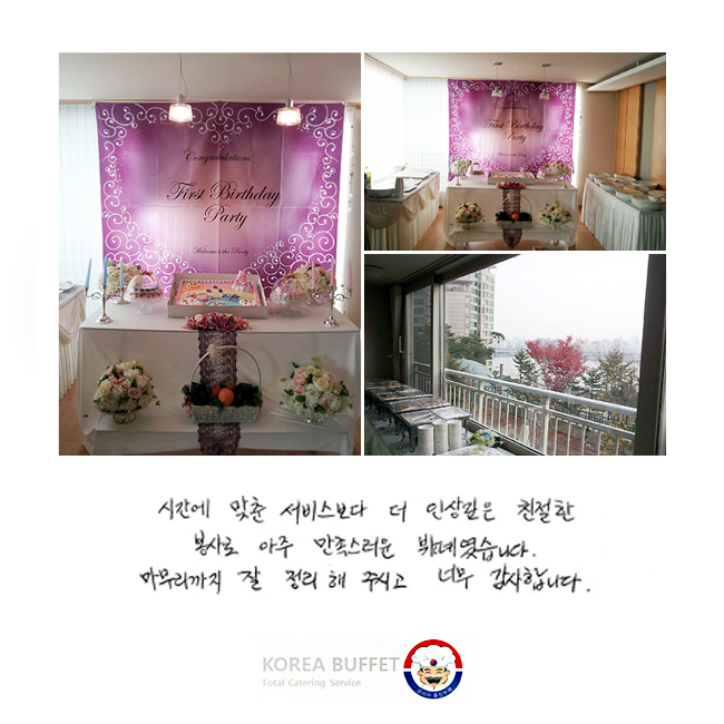 �ð��� ���� ���񽺺��� �� �λ� ���� ģ���� ����� ���� ���������� ���俴���ϴ�. ���������� �� ������ �ֽð� �ʹ� �����մϴ�.