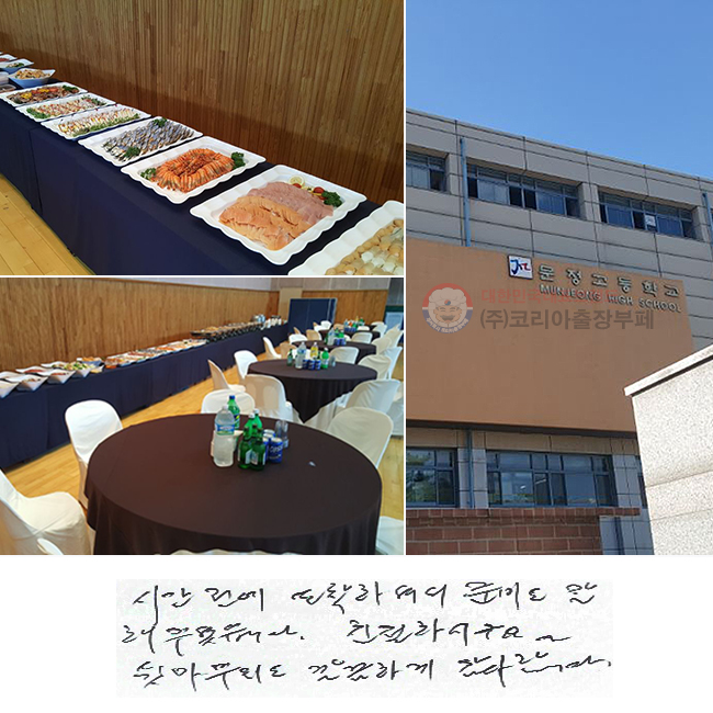 �ð� ���� �����ϼż� �غ�
�� ���ּ̽��ϴ�. ģ���Ͻñ���~
�޸������� ����ϰ� �����մϴ�.