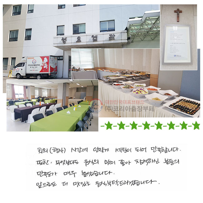 ȸ��(���) �ð��� �˸°�
������ �Ǿ� �����մϴ�.
����, �������ٵ� ������ ���� 
���� �����Ͻ� �е��� ��������
�ſ� ���ҽ��ϴ�.
�����ε� �� ���ִ� ����
��Ź�帮�ڽ��ϴ�.