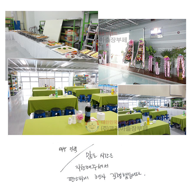 �ſ츸��
���� �ð��� �������ּż�
�����ϰ� ��� �����߽��ϴ�.