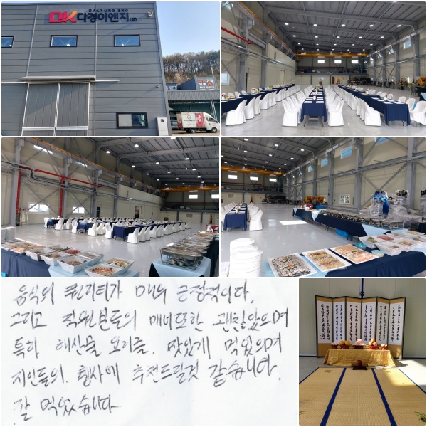 ���� ����Ƽ�� �ſ� �������̴�. �׸��� �����е��� �ų� ���� ��ï������, Ư�� �ػ깰 �丮�� ���ְ� �Ծ�����, ���ε��� ��翡 ��õ�帱�� �����ϴ�. �� �Ծ����ϴ�.