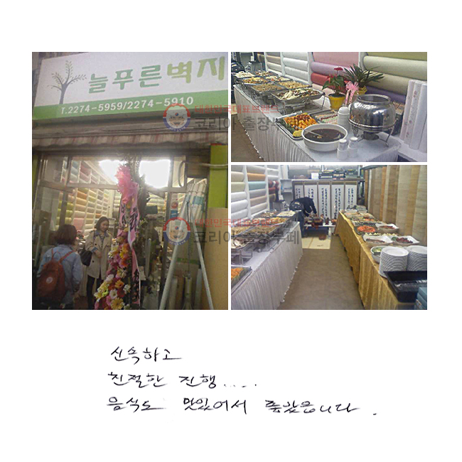 �ż��ϰ�
ģ���� ����....
���ĵ� ���־ ���ҽ��ϴ�.
