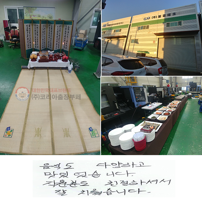 ���ĵ� �پ��ϰ� ���־����ϴ�.
�����е� ģ���ϼż�
�� ġ����ϴ�.