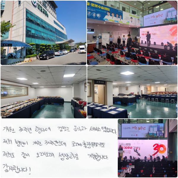 ���� 30�ֳ� ��翡 �ɸ´� ���İ� ���񽺿����ϴ�. ���� ������ ���� 30�ֳ��ε�, �ڸ���������䵵 ����� ���� ���� ���� �����ϱ� ����մϴ�. �����մϴ� !