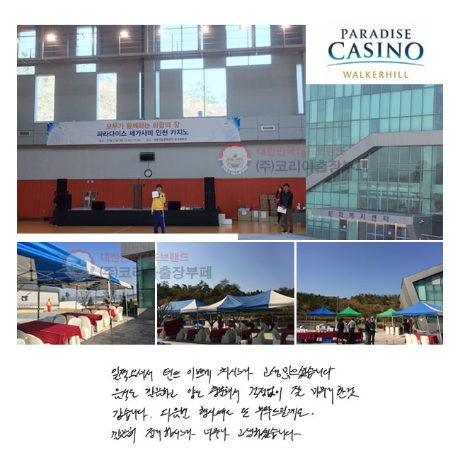 ���� ���ż� ��Ʈ �̻ڰ� ġ�ô��� ���� �����̽��ϴ�. ���ĵ� ����ϰ� �絵 ����ؼ� �������� �� ������ �� �� �����ϴ�. ���� �� ��� ���� �� ��Ź�帱����. ����� �����Ͻô��� �ʹ��� �����ϼ̽��ϴ�.