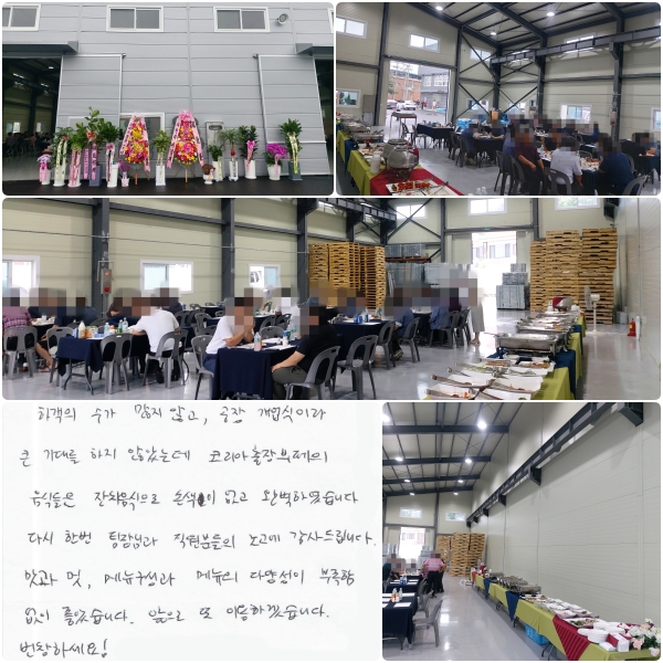 ���� �������̶� ū ��븦 ���� �ʾҴµ�, �ڸ������������ ���ĵ��� ��ġ�������� �ջ��� ���� �Ϻ��߽��ϴ�. �ٽ��ѹ� ����԰� �����е��� ����� ����帳�ϴ�. ���� ��, �޴� ������ �޴��� �پ缺�� �����Ծ��� ���ҽ��ϴ�. ������ �� �̿��ϰڽ��ϴ�. ��â�ϼ���!