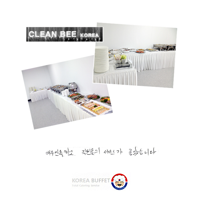 �ſ� �����ϰ� �������� ���񽺰� ���ҽ��ϴ�.