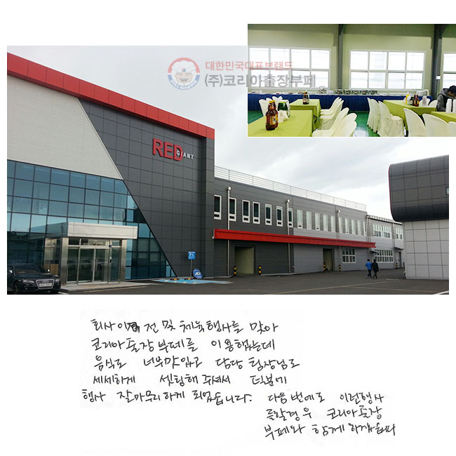 ȸ������ �� ü����縦 �¾� �ڸ���������並 �̿��ߴµ� ���ĵ� �ʹ� ���ְ� ��� ����Ե� �����ϰ� ������ �ּż� ���п� ��� �� �������ϰ� �Ǿ����ϴ�.