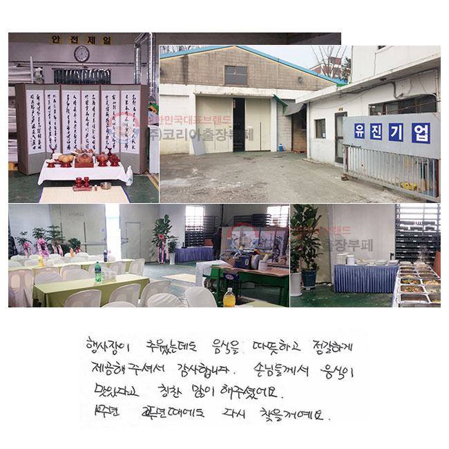 ������� �߿��µ���
������ �����ϰ� �����ϰ�
�������ּż� �����մϴ�.
�մԵ鲲�� ������ ���ִٰ�
Ī�� ���� ���ּ̾��.
10�ֳ� 20�ֳ⶧����
�ٽ� ã��������.