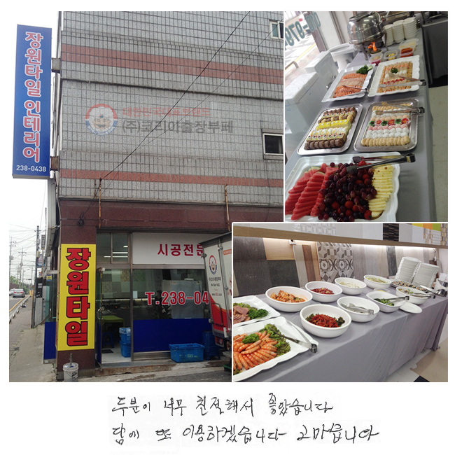 �κ��� �ʹ� ģ���ؼ�
���ҽ��ϴ�.
�㿡 �� �̿��ϰڽ��ϴ�.
�������ϴ�.