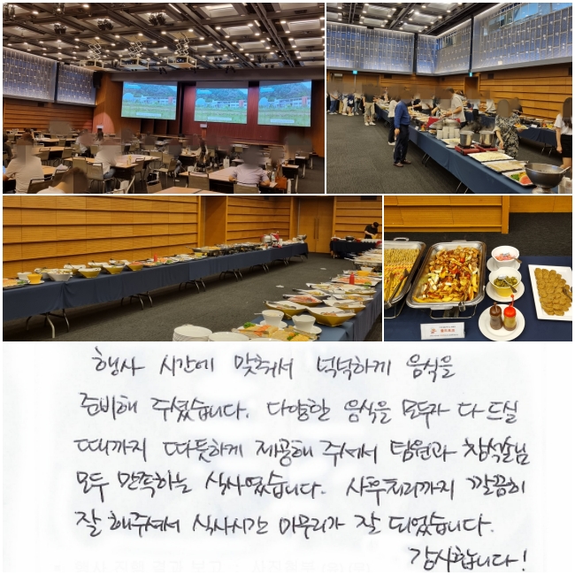 ��� �ð��� ���缭 �˳��ϰ� ������ �غ��� �ּ̽��ϴ�. �پ��� ������ ��ΰ� �� ��Ƕ����� �����ϰ� ������ �ּż� ������ �����մ� ��� �����ϴ� �Ļ翴���ϴ�. ����ó������ ����� �� �� �ּż� �Ļ�ð� �������� �� �Ǿ����ϴ�. �����մϴ�!