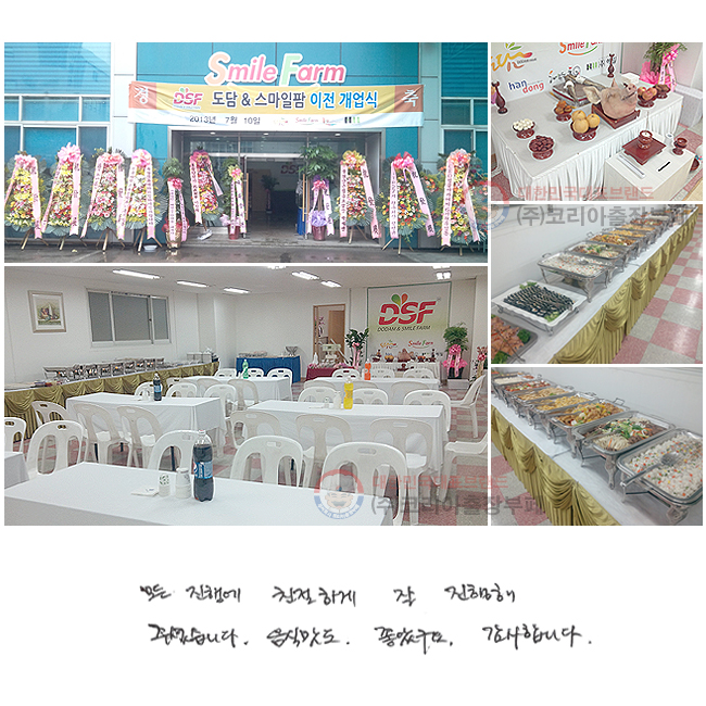��� ���࿡ ģö�ϰ� �� ������ �ּ̽��ϴ�. ���ұ���.
�����մϴ�.