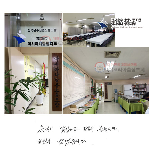 ���� ���ִٰ� ���� �����ϴ�.
�ູ�� �޾ҽ��ϴ�.