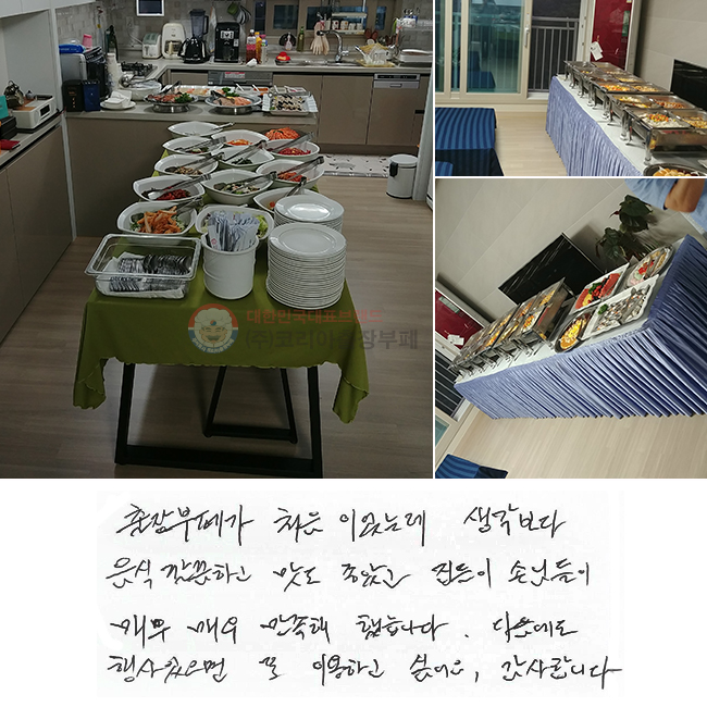 ������䰡 ó���̾��µ� ��������
���� ����ϰ� ���� ���Ұ� ������ �մԵ���
�ſ�ſ� �������߽��ϴ�.
�������� ��� ������ �� �̿��ϰ� �;��.
�����մϴ�.