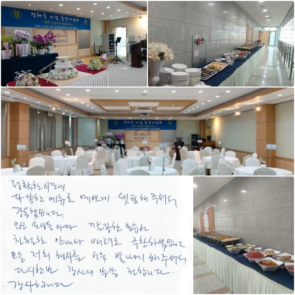 ��Ȯ�� �ð��� �پ��� �޴��� ���ڰ� ������ �ּż� �����߽��ϴ�. ���� �մԵ鸶�� ����� ����� ģ���� �ȳ��� ����� �����ϼ̽��ϴ�. ���� ���� ��縦 ���� ������ �� �ּż�, �ٽ��ѹ� ������ ���� ���մϴ�. �����մϴ�.