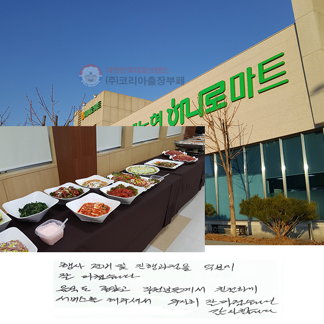 ��� �غ� �� ��������� ���п�
�� ���ƽ��ϴ�.
���ĵ� ���Ұ� �����е鲲�� ģ���ϰ�
���񽺸� ���ּż� ������ �� ���ƽ��ϴ�.
�����մϴ�.