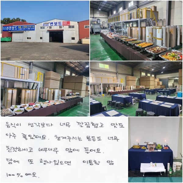 ������ �������� �ʹ� ����߰�, ���� ���� ���Ҿ��.  ì���ֽô� �е鵵 �ʹ� ģ���Ͻð�, �ʹ� �ʹ� ���� ����.  �㿡 �� ��� ������ �̿��� �� 100% ����.