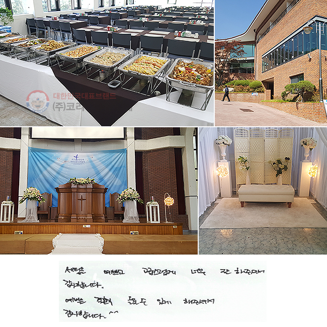 ������ ���ڰ� ���޽����� �ʹ�
�� ���ּż� �����մϴ�.
���� ��ȥ�� �ø� �� �ְ� ���ּż�
�����մϴ�. ^^